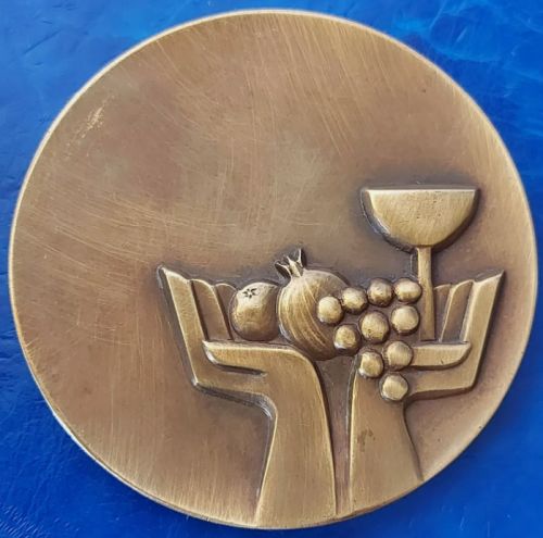 The Model Worker, Tourism Award 1966 medal