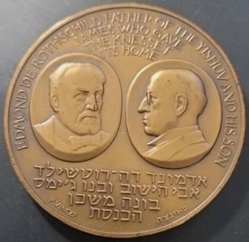 Medal Edmond de Rothschild and his son James