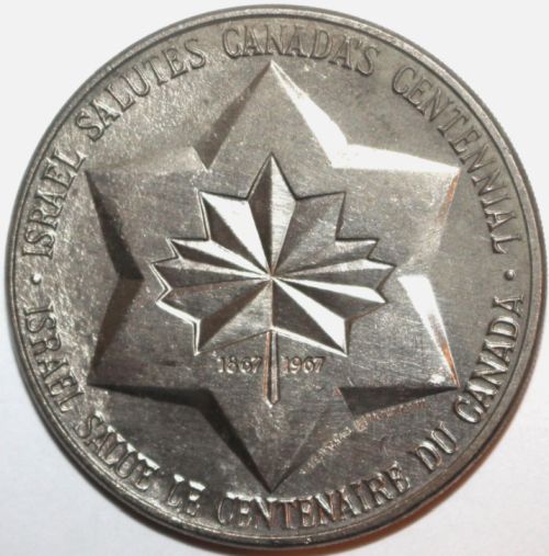 Israel-Canada Friendship medal 1967