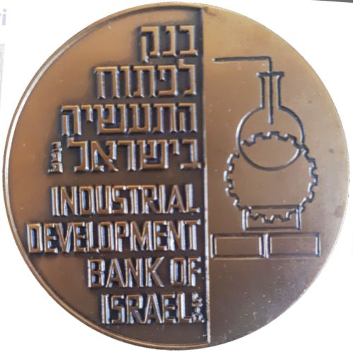 Industrial Development Bank medal