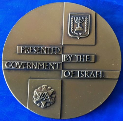 Zionist Organization Of America medal 1967