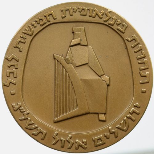 Medal International Harp Contest 1973