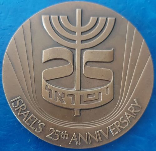 Medal Israel's 25th Anniversary Of Independence