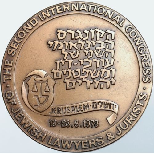 Medal Congress Of Jewish Lawyers And Jurists
