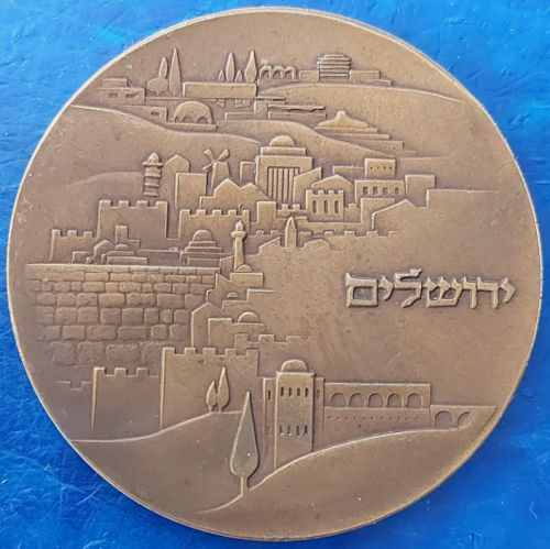 Medal Remembrance Day for IDF Fallen 1973