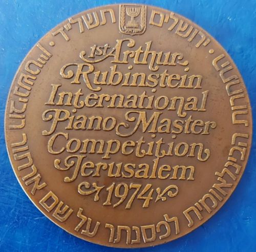 Medal 1st Arthur Rubinstein Piano Competition