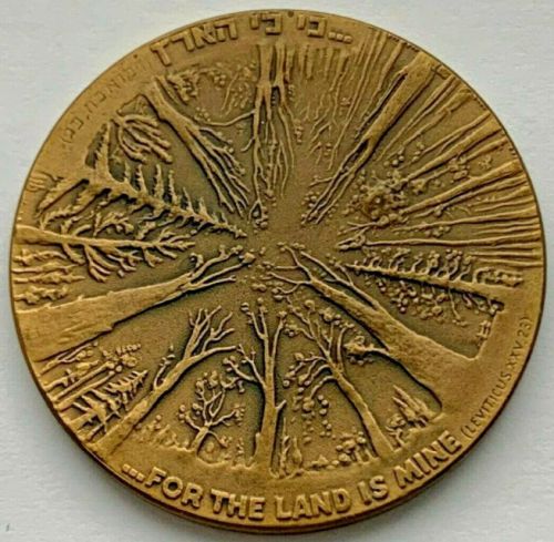 Medal Canada Park Israel