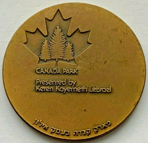 Medal Canada Park Israel
