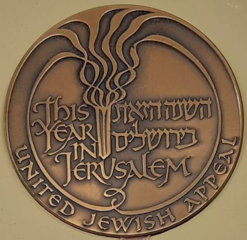 Medal United Jewish Appeal For Jerusalem