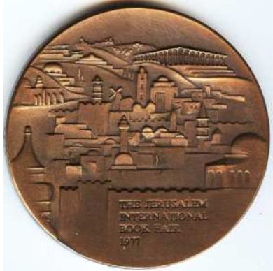 Medal Jerusalem International Book Fair