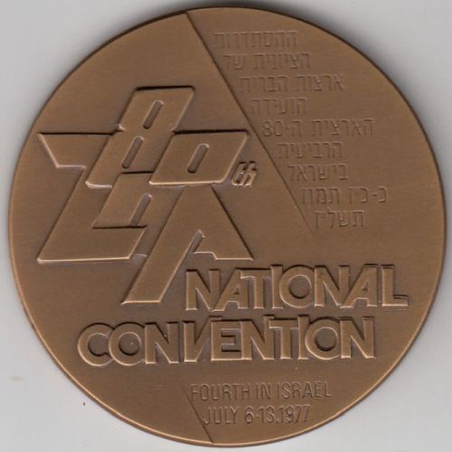 Medal ZOA convention 1977