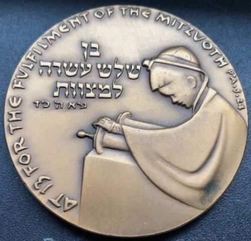 Medal Bar Mitzvah II