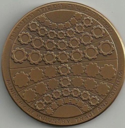 Medal Thirty Years Of Export