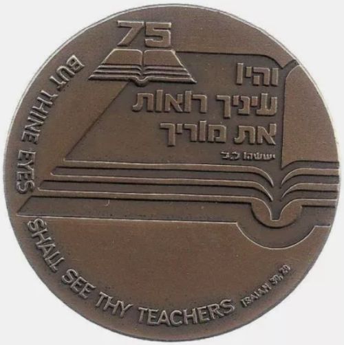 Medal Teachers Union