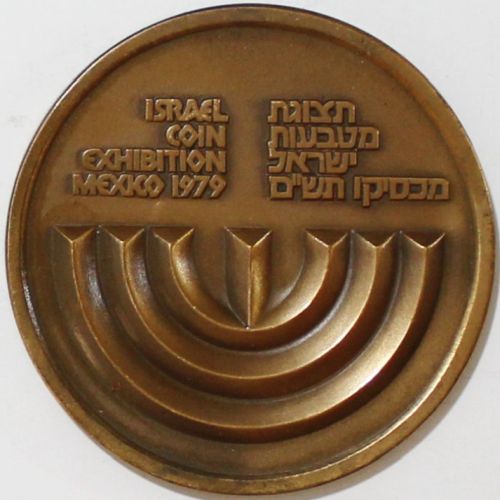 Medal Israel-Mexico