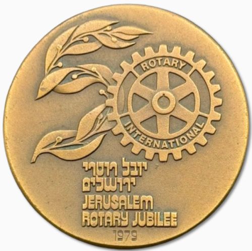 Medal Jerusalem Rotary Jubilee