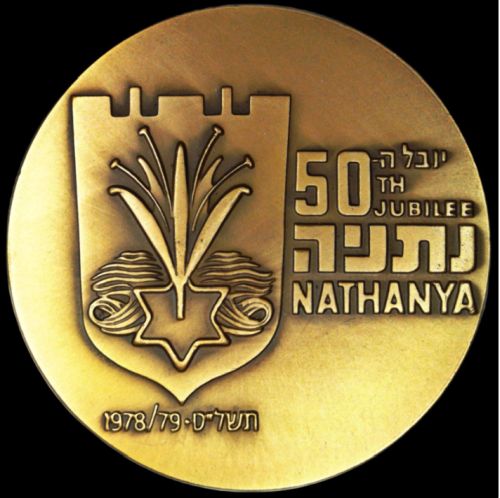 Medal Nathanya Jubilee