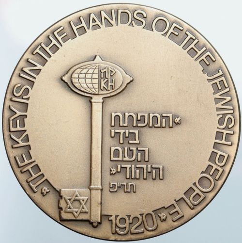Medal Keren Hayesod