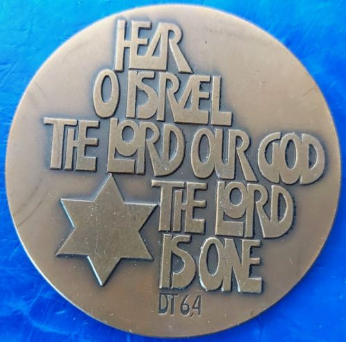 Medal Shema Israel