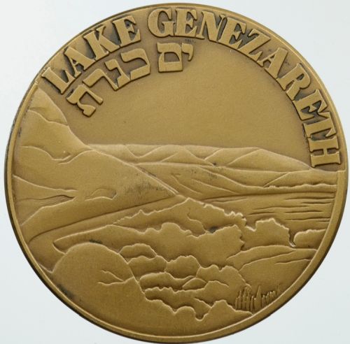 Medal Sea Of Galilee & Capernaum