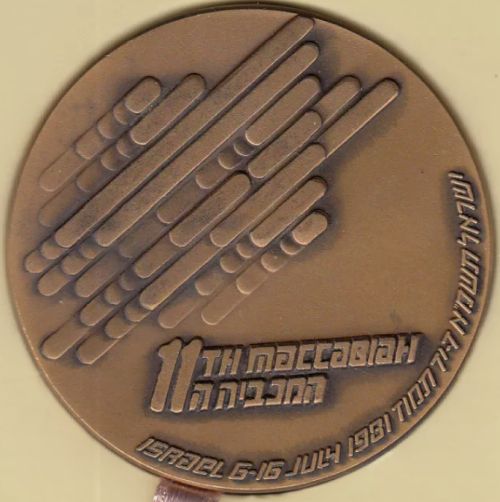 Medal 11th Maccabiah