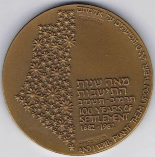 Medal 100 Years Of Settlement
