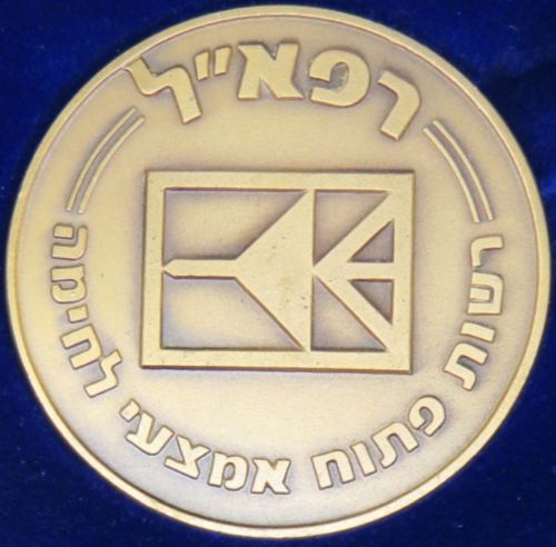 Medal Raphael Retirement