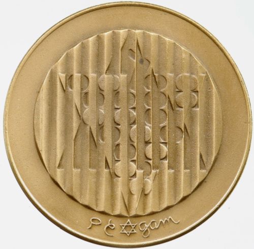 Medal Rishon Lezion Centennial