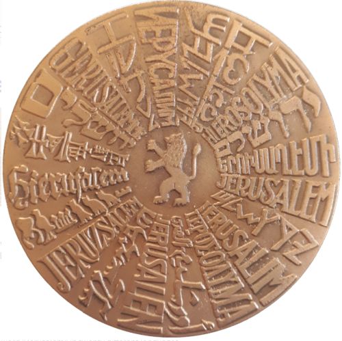 Medal Jerusalem Of Gold