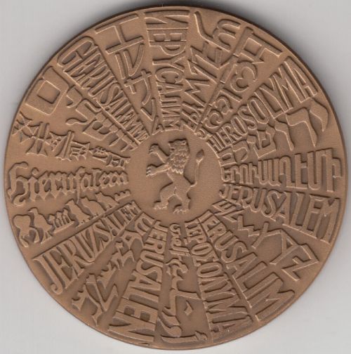 Medal Tower Of David