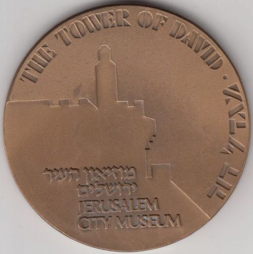 Medal Tower Of David