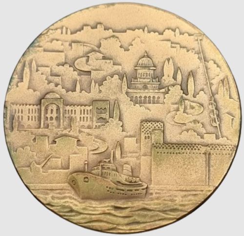 Medal Haifa