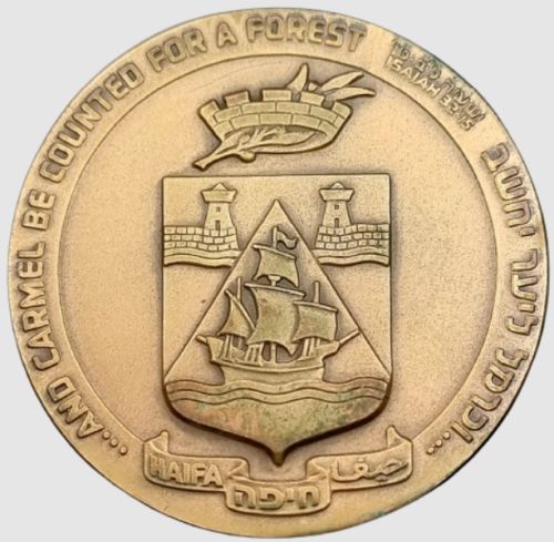 Medal Haifa