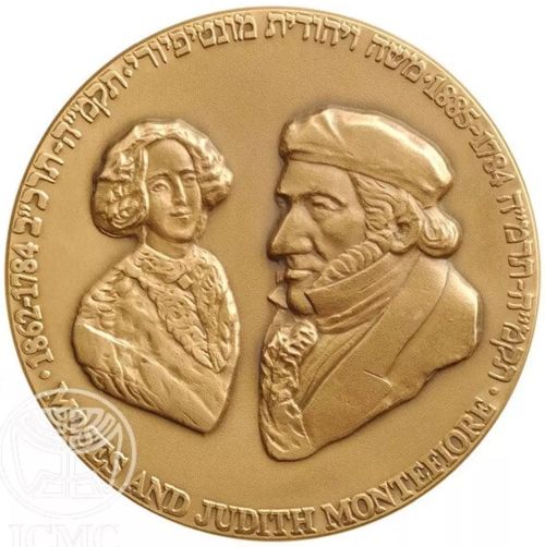 medal Moses And Judith Montefiore