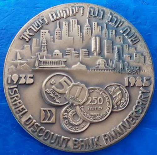 Medal Israel Discount Bank