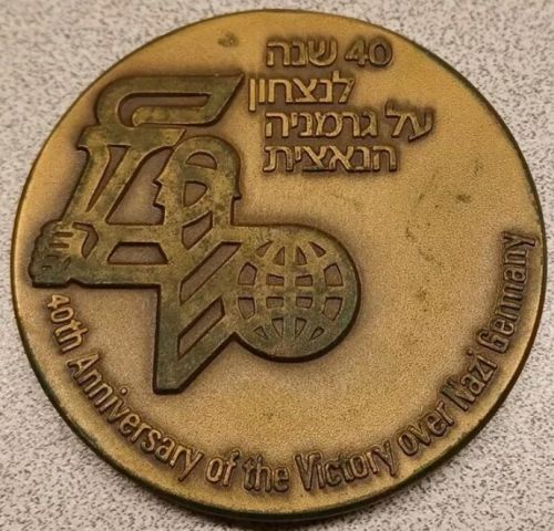 Medal 40th Anniversary Of Victory Over Nazi Germany