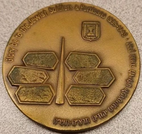 Medal 40th Anniversary Of Victory Over Nazi Germany