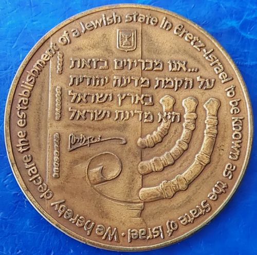 Medal David Ben-Gurion