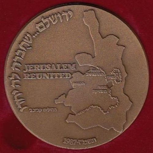 Medal Ammunition Hill