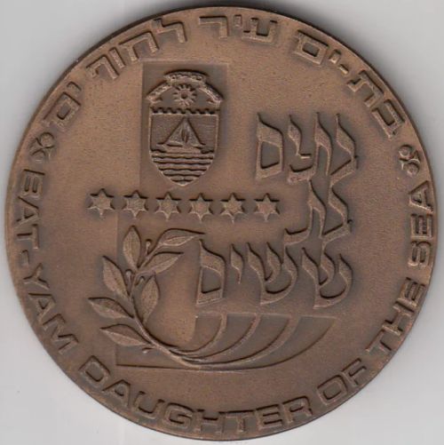 Medal Bat Yam