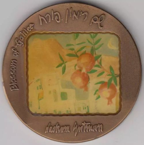 Medal Blossom Of Galilee