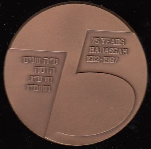 Medal Hadassah