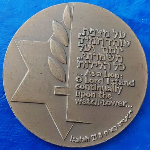 Medal Soldiers' Welfare Association