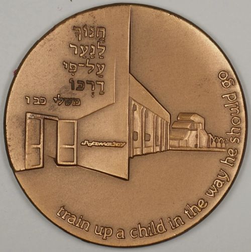 Medal Amal