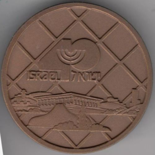 Medal Bank Hapoalim