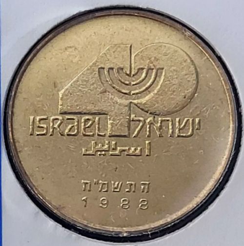 Medal Bank Of Israel