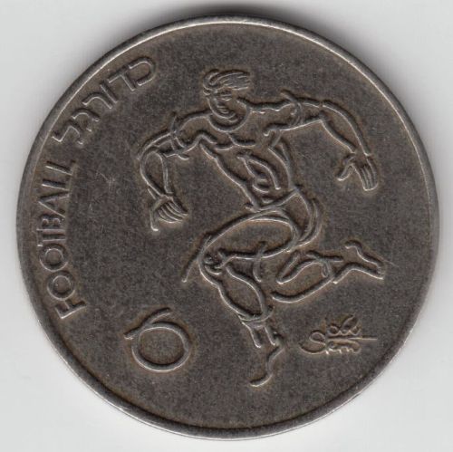 Medal Sport in Israel Football (Soccer)