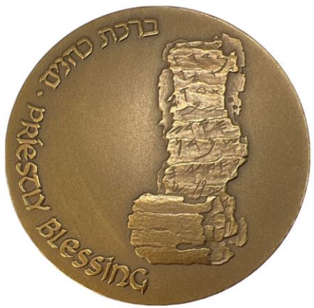 Medal May The Lord Bless You