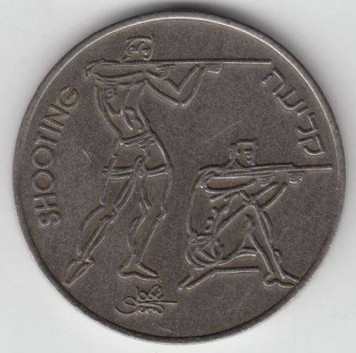 Medal Sport in Israel Shooting