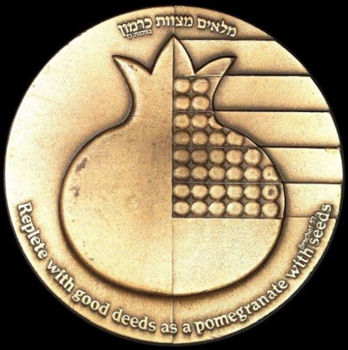 Medal American Jewish Joint